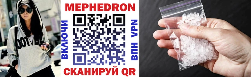 Наркошоп купить COCAIN Галлюциногенные грибы Alpha-PVP Марихуана Меф АМФ Жуков