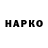 Canna-Cookies конопля Vanya Katsalap
