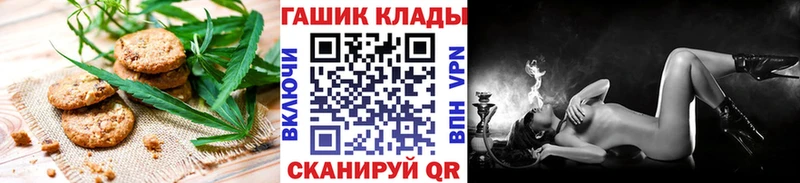 Canna-Cookies марихуана  Купить  Жуков 
