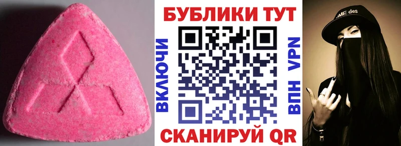 Купить закладки  Жуков  ЭКСТАЗИ Punisher 