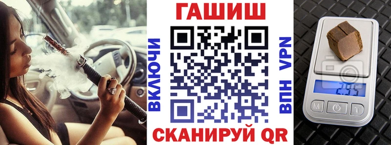 ГАШ ice o lator Жуков