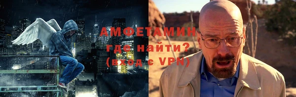 тгк Каменка