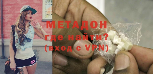 тгк Каменка