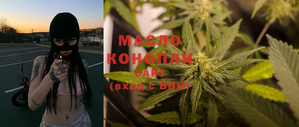 мяу мяу кристалл Касимов