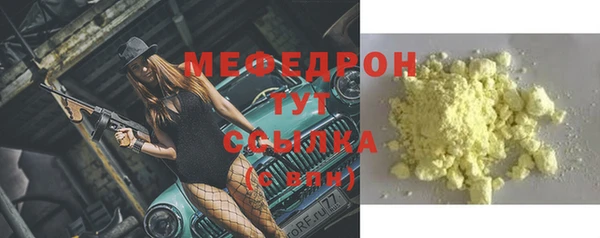бутират Каменск-Шахтинский