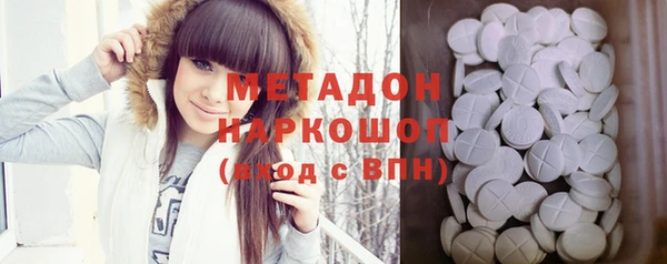 герыч Иноземцево