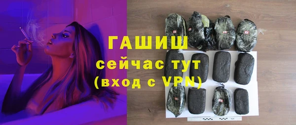 бутират Каменск-Шахтинский