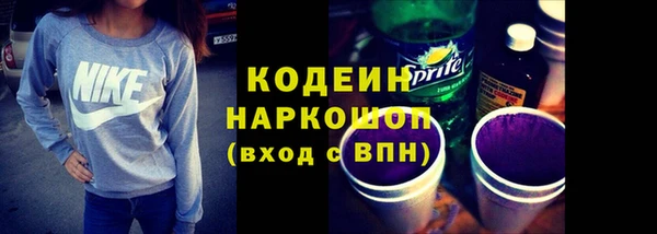 мяу мяу кристалл Касимов