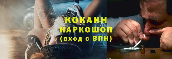 бутират Каменск-Шахтинский