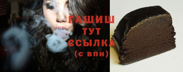 тгк Каменка