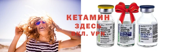 тгк Каменка