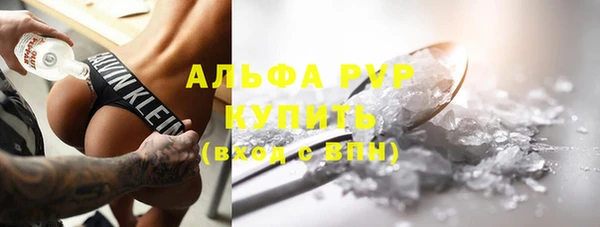 мяу мяу кристалл Касимов