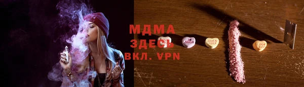 бутират Каменск-Шахтинский