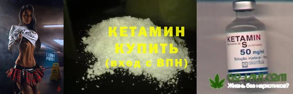 мяу мяу кристалл Касимов