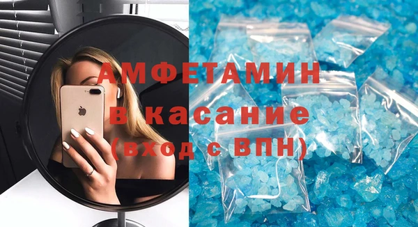 бутират Каменск-Шахтинский