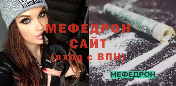 бутират Каменск-Шахтинский
