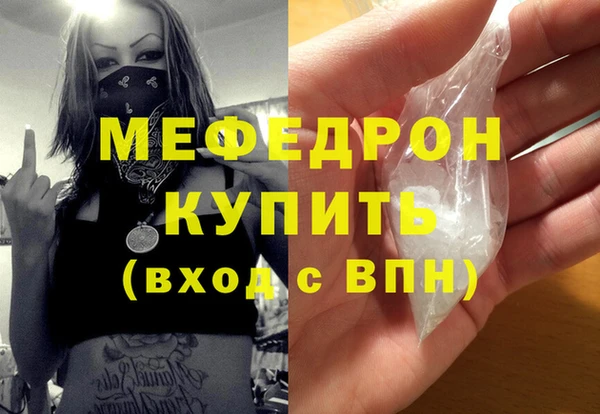 МДПВ Каменногорск