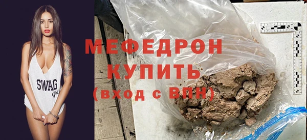 тгк Каменка