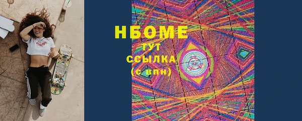 бутират Каменск-Шахтинский