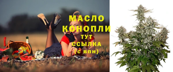бутират Каменск-Шахтинский