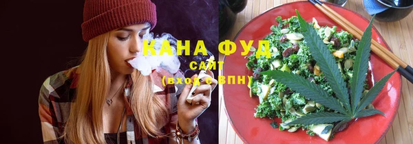 бутират Каменск-Шахтинский
