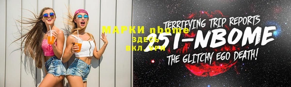 соль курить ск Карпинск