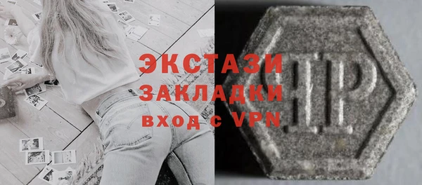 соль курить ск Карпинск