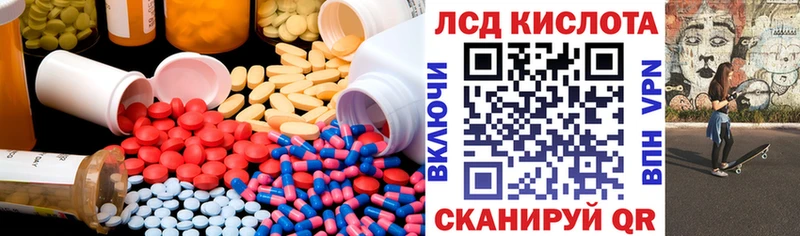 Купить закладки  Жуков  LSD-25 экстази кислота 