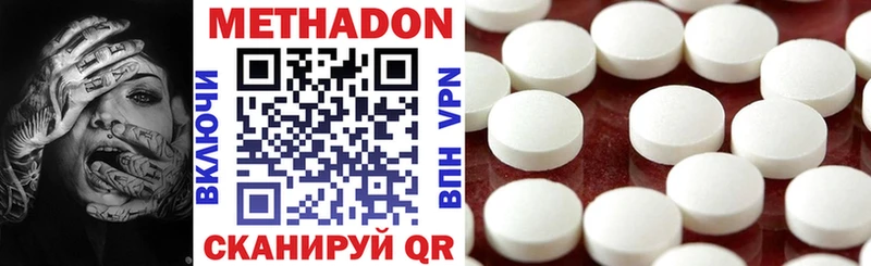 Купить  Жуков  Метадон белоснежный 