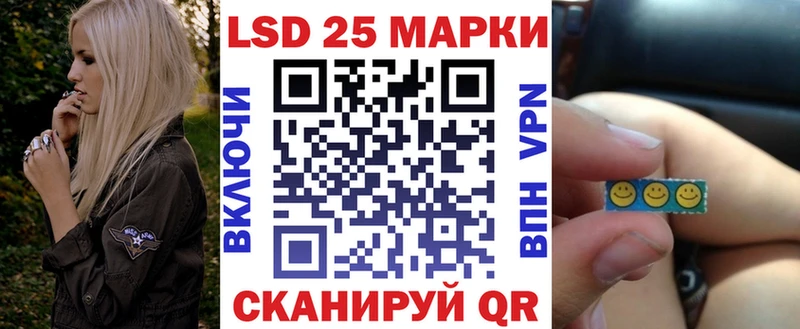 Марки 25I-NBOMe 1,8мг  Купить закладки  Жуков 