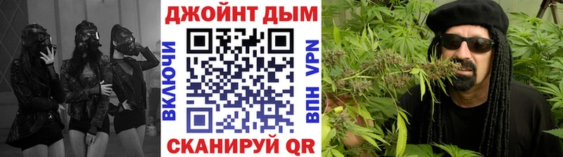 МАРИХУАНА VHQ  Купить закладки  Жуков 